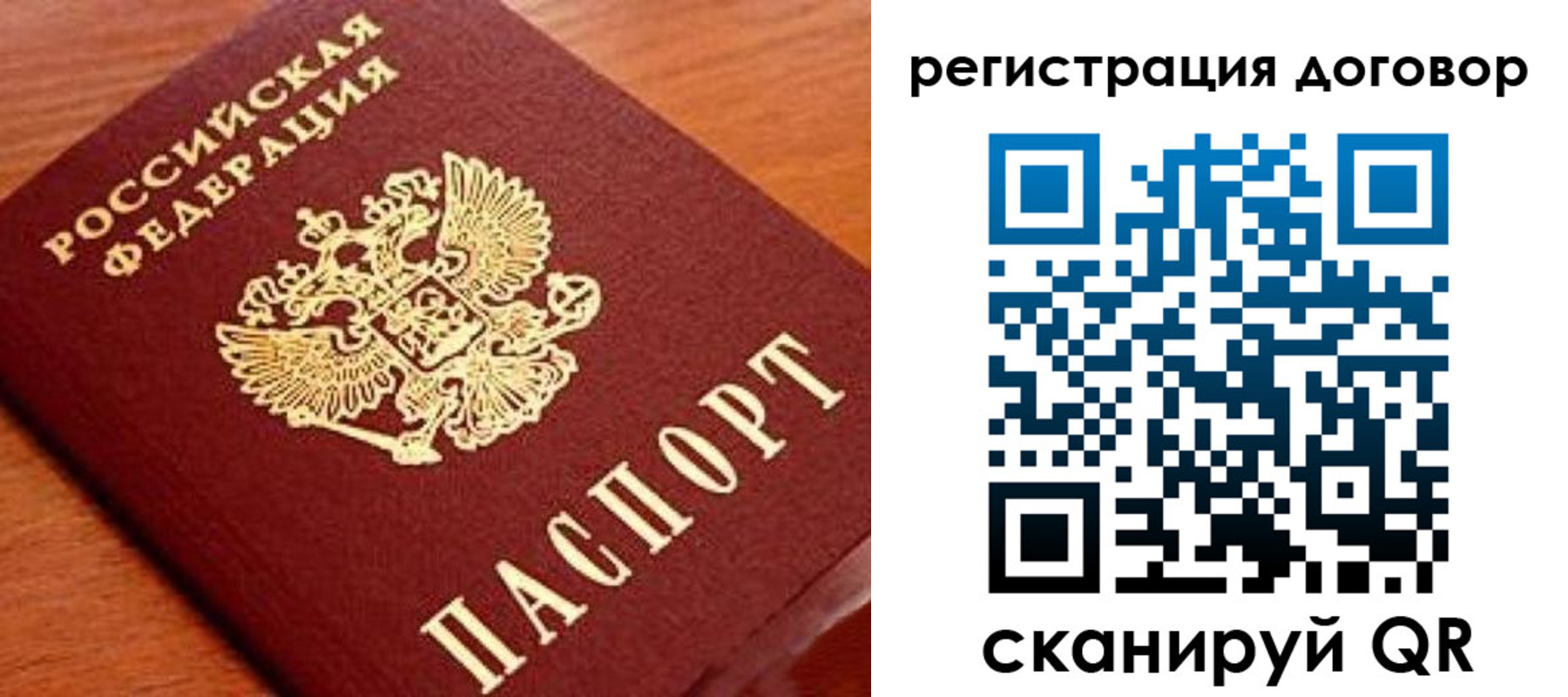 временная регистрация госуслуги в Можге
