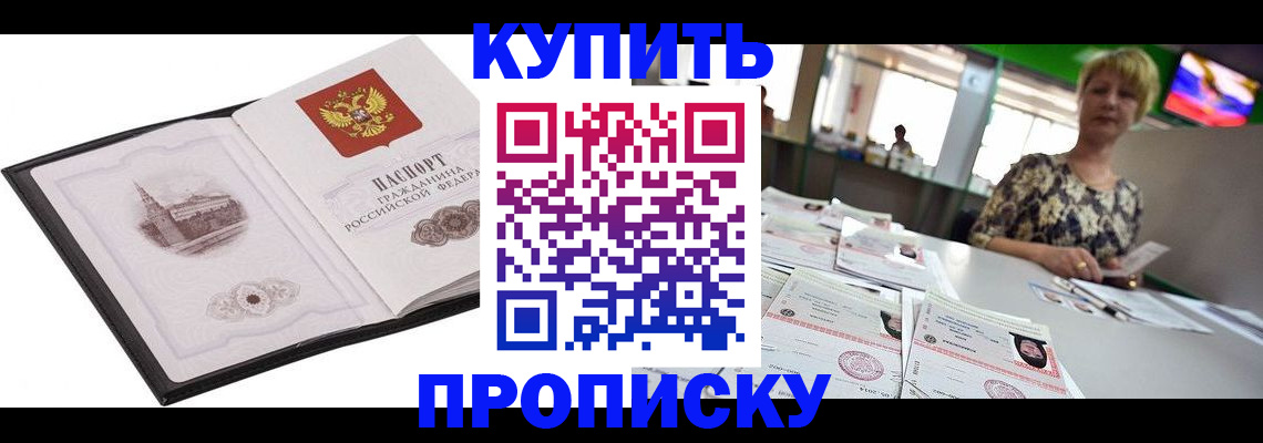 форма 3 в Можге